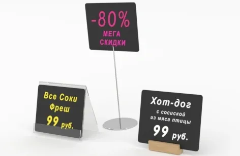 /catalog/tsenniki-bumazhnye-i-plastikovye/