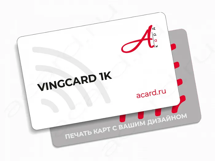 /catalog/rfid-karta-vingcard-dlya-gostinichnykh-zamkov/