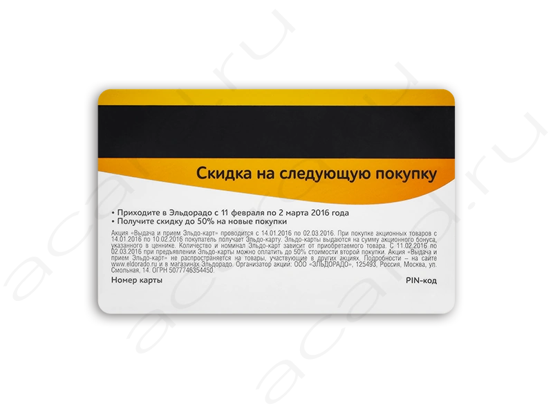Подарочные сертификаты