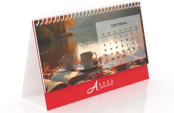 /catalog/kalendar-domik/