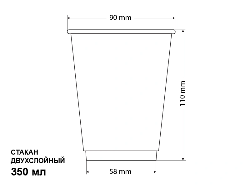 Двухслойные бумажные стаканы 350 мм Двухслойные бумажные стаканы 350 мм