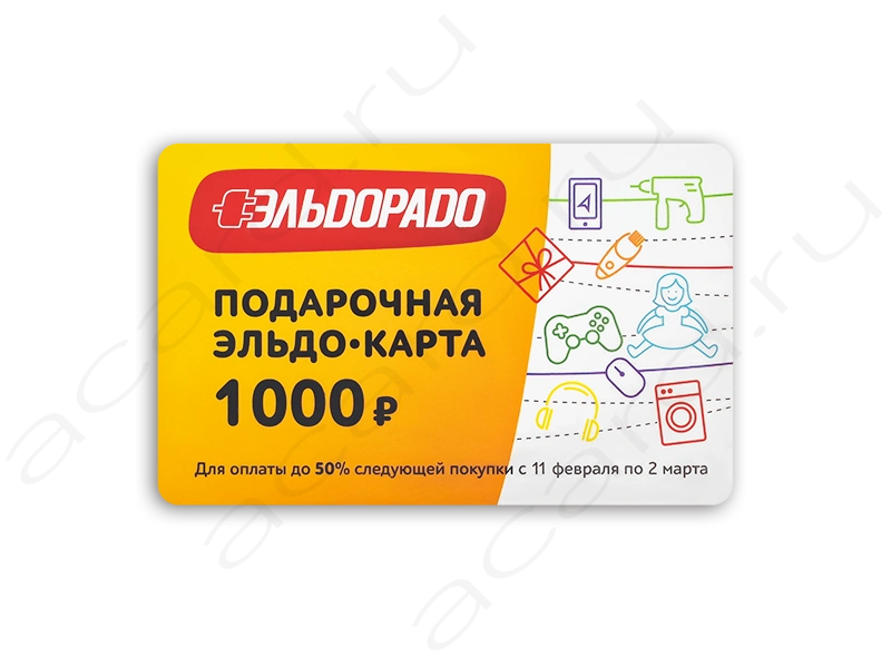 Подарочные сертификаты