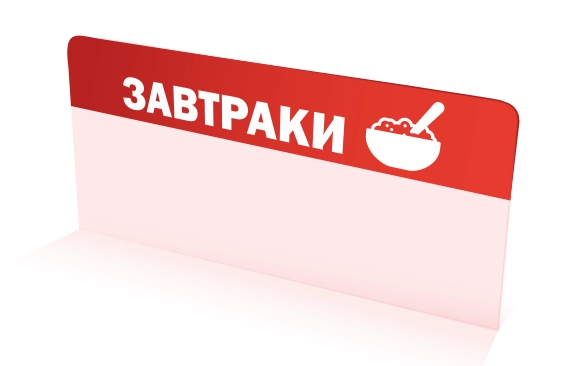 /catalog/reklamnye-shelftokery/