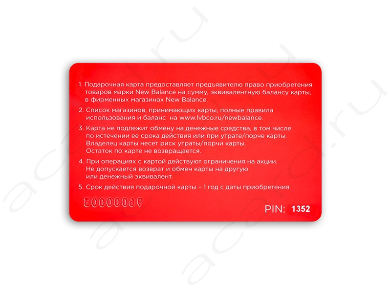 Подарочные карты с эмбоссированием и печатью pin-кода Подарочные карты с эмбоссированием и печатью pin-кода