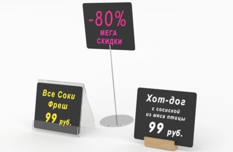 /catalog/tsenniki-bumazhnye-i-plastikovye/