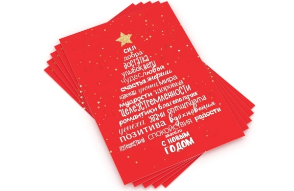 /catalog/pechat-otkrytok/